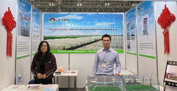 日本国际农业展会东大塑业展位
