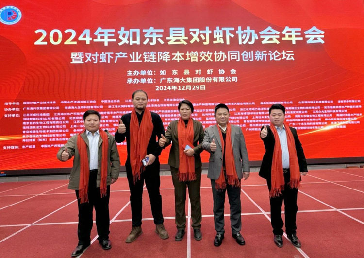 微信图片_20241230180441