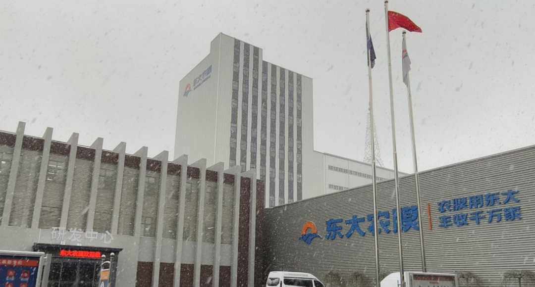 银装绘新篇：东大塑业全力保障农膜供应