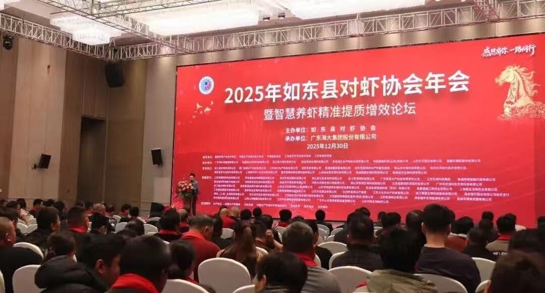 金钥匙精品PO膜亮相如东对虾盛会，荣获行业双重大奖！