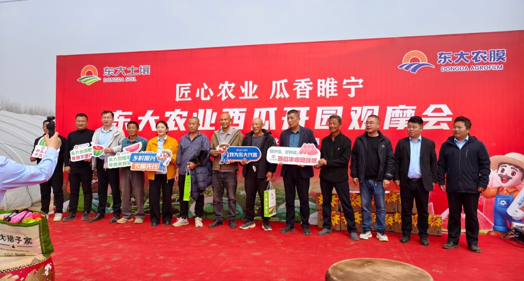 匠心农业 瓜香睢宁——东大农业西瓜开园观摩会圆满举行