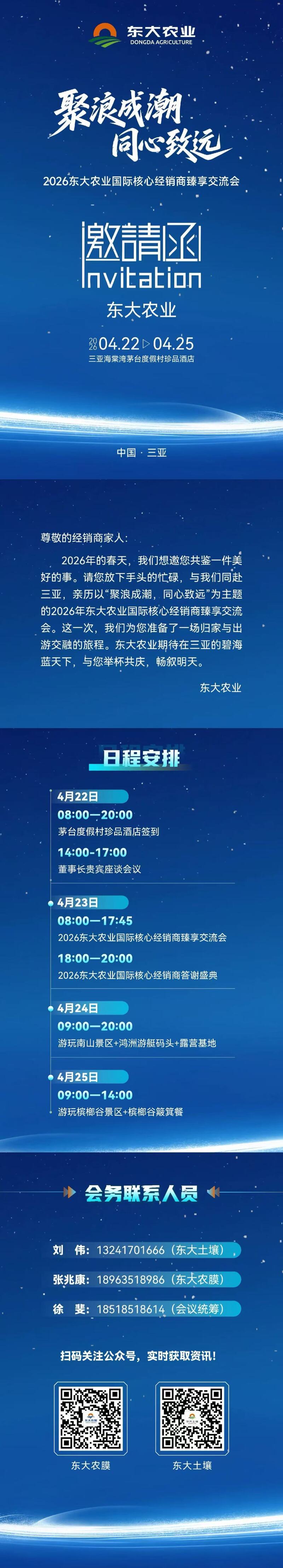 210503cc401f2dd89f1293b7de942399