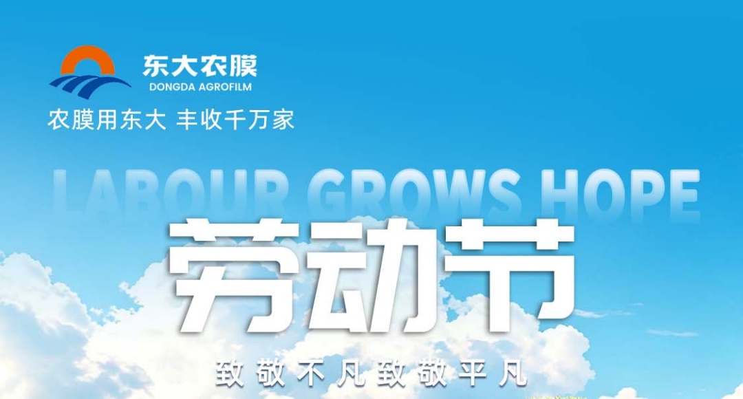 5.1 · 致敬耕耘者