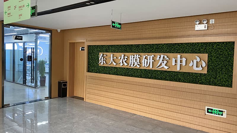 企业风采1