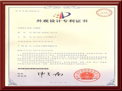 包装箱外观设计专利