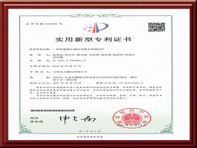 一种吹塑模头清洁吊篮及其清洁炉专利