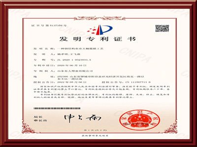 一种钢结构农业大棚覆膜工艺专利