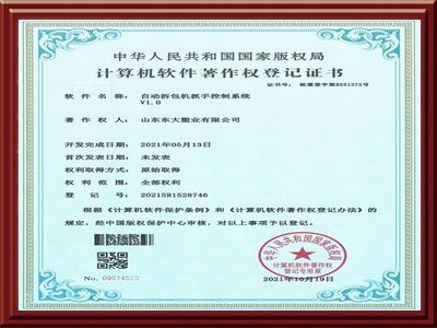 自动拆包机抓手控制系统